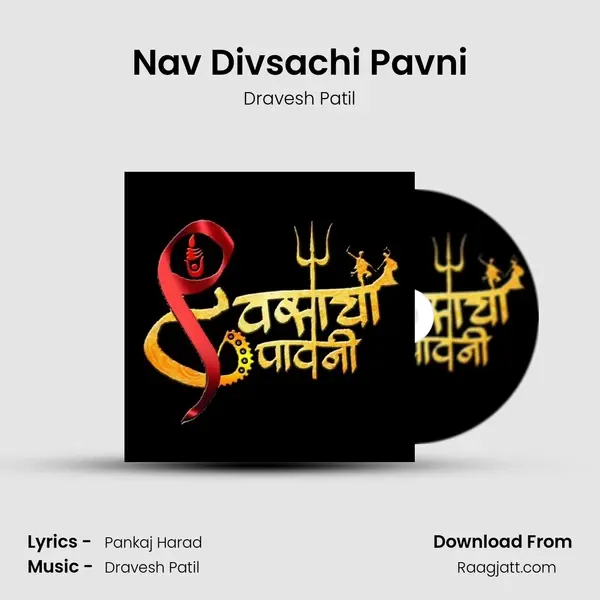 Nav Divsachi Pavni - Dravesh Patil album cover 