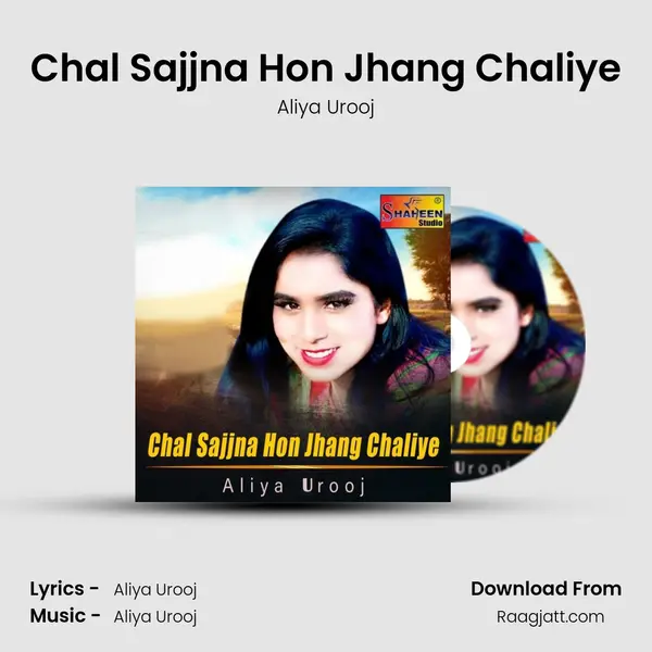 Chal Sajjna Hon Jhang Chaliye - Aliya Urooj album cover 