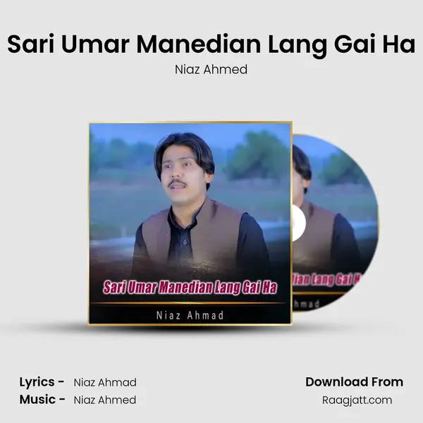 Sari Umar Manedian Lang Gai Ha - Niaz Ahmed album cover 