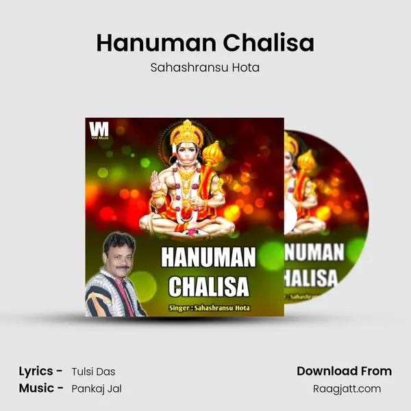 Hanuman Chalisa - Sahashransu Hota album cover 