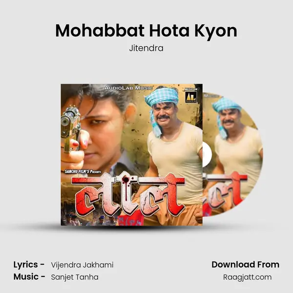 Mohabbat Hota Kyon mp3 song