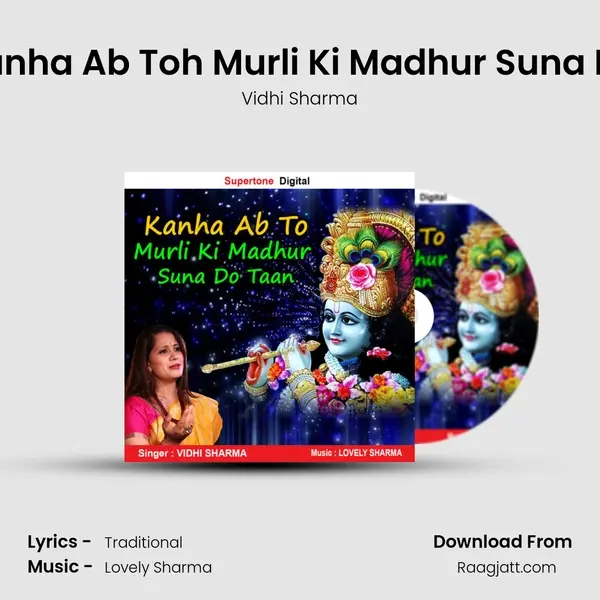 Kanha Ab Toh Murli Ki Madhur Suna Do mp3 song