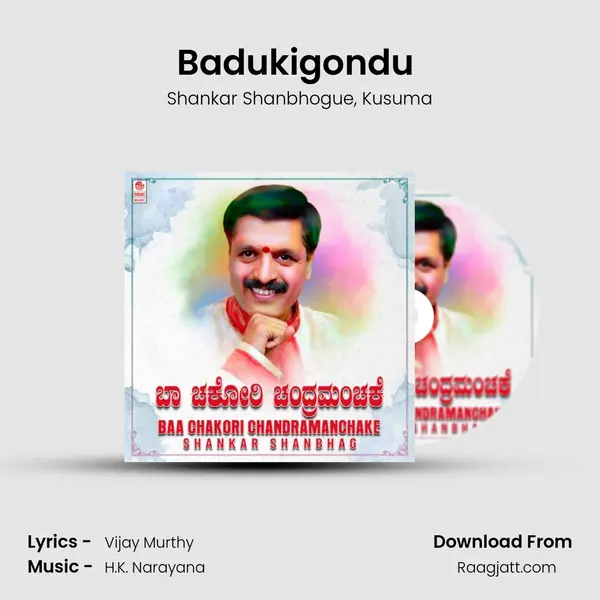 Badukigondu (From Mouna Raaga) mp3 song