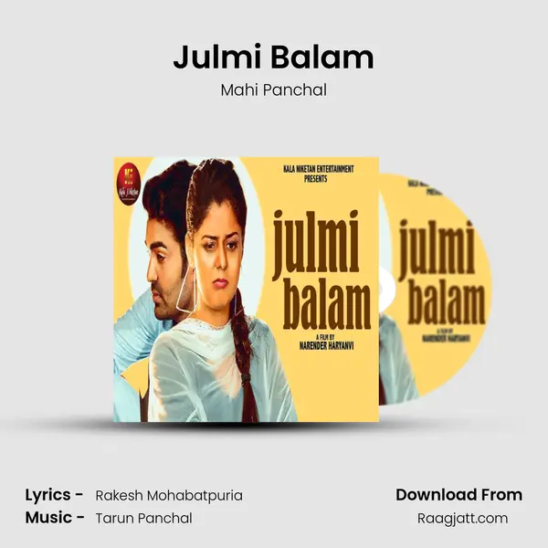 Julmi Balam mp3 song