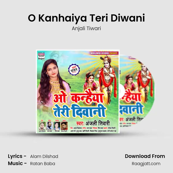 O Kanhaiya Teri Diwani mp3 song