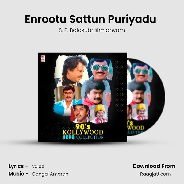 Enrootu Sattun Puriyadu (From 