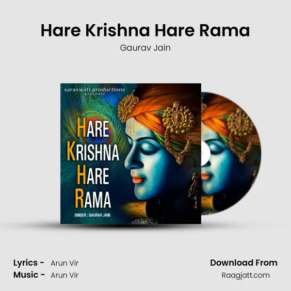 Hare Krishna Hare Rama mp3 song