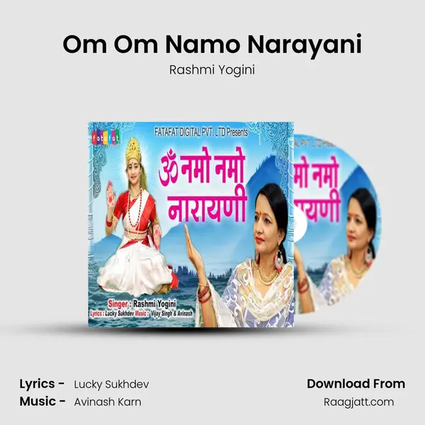 Om Om Namo Narayani mp3 song