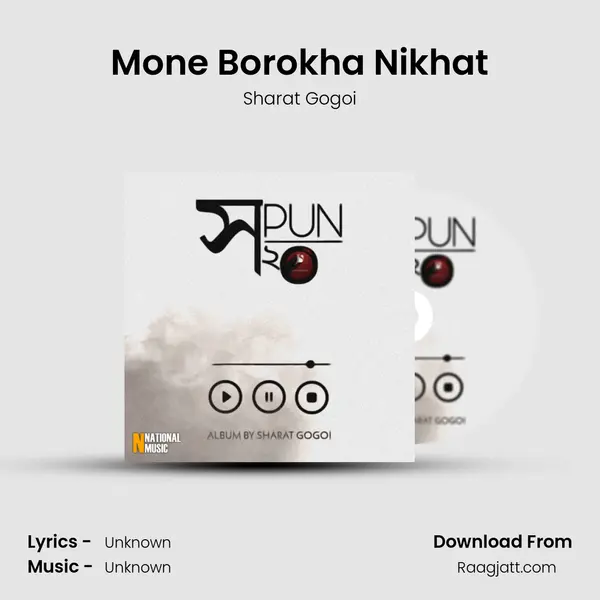 Mone Borokha Nikhat mp3 song