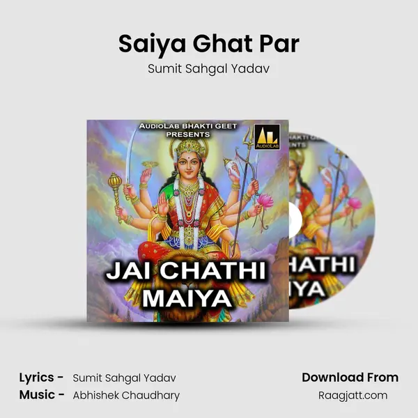 Saiya Ghat Par mp3 song