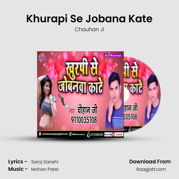 Khurapi Se Jobana Kate - Chauhan Ji album cover 