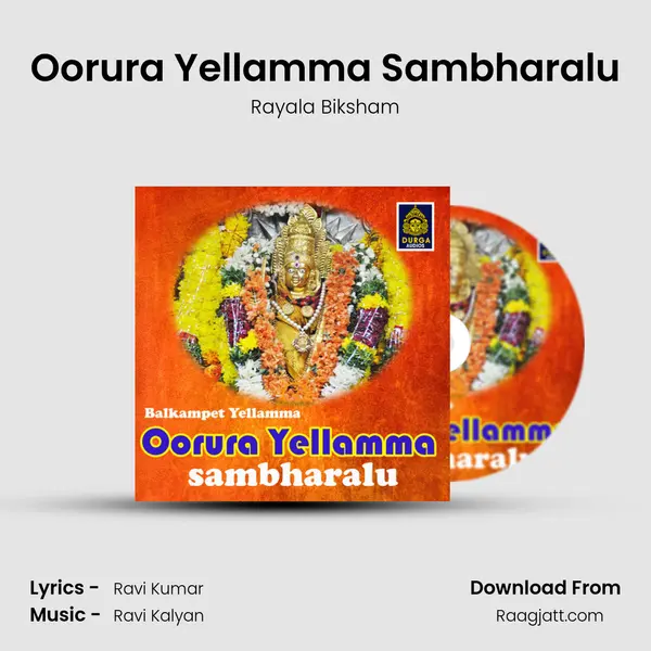 Oorura Yellamma Sambharalu mp3 song