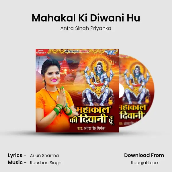 Mahakal Ki Diwani Hu - Antra Singh Priyanka album cover 