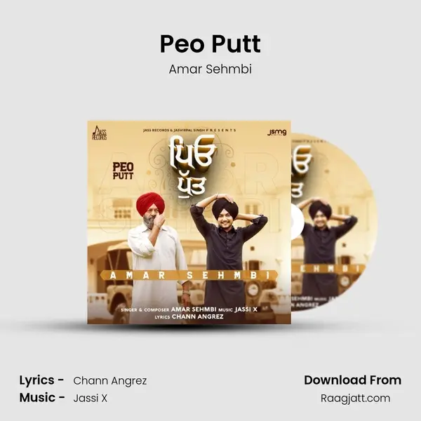 Peo Putt mp3 song