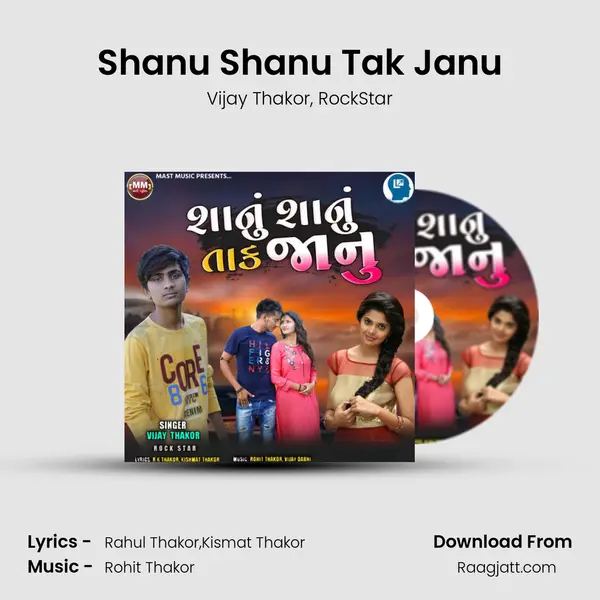 Shanu Shanu Tak Janu mp3 song