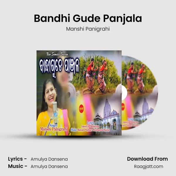 Bandhi Gude Panjala - Manshi Panigrahi album cover 