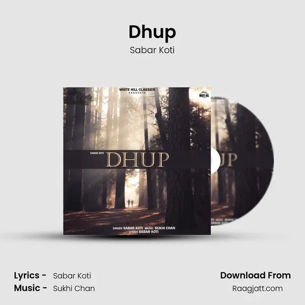 Dhup - Sabar Koti album cover 