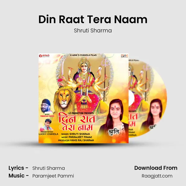 Din Raat Tera Naam mp3 song