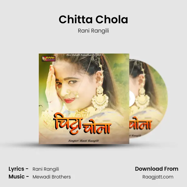 Chitta Chola - Rani Rangili album cover 