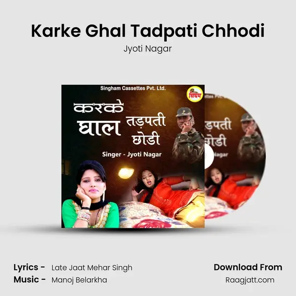 Karke Ghal Tadpati Chhodi mp3 song