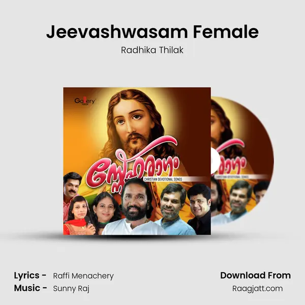 Jeevashwasam Female - Radhika Thilak album cover 