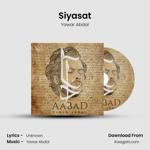 Siyasat - Yawar Abdal album cover 