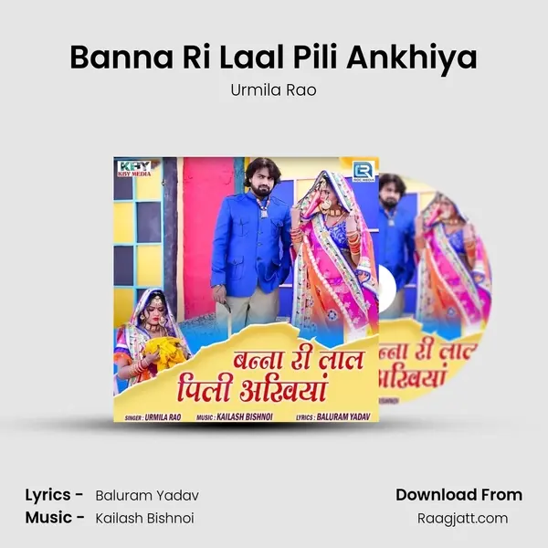 Banna Ri Laal Pili Ankhiya - Urmila Rao album cover 