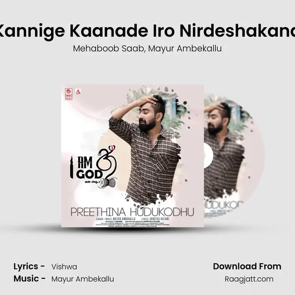 Kannige Kaanade Iro Nirdeshakana mp3 song