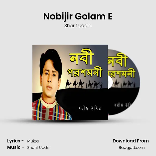 Nobijir Golam E mp3 song