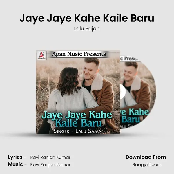 Jaye Jaye Kahe Kaile Baru - Lalu Sajan album cover 