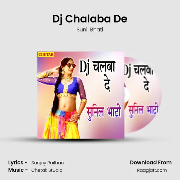 Dj Chalaba De - Sunil Bhati album cover 