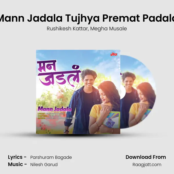 Mann Jadala Tujhya Premat Padala mp3 song