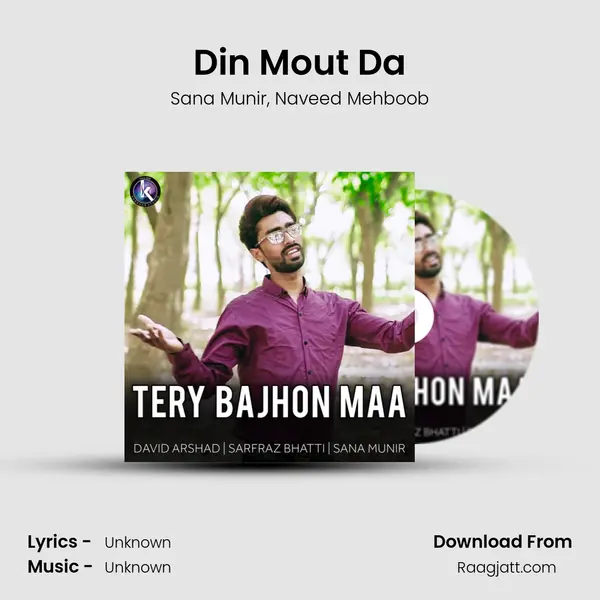 Din Mout Da - Sana Munir album cover 