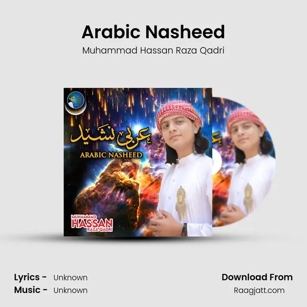 Arabic Nasheed mp3 song