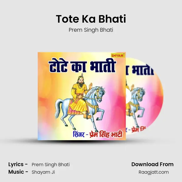 Tote Ka Bhati - Prem Singh Bhati album cover 