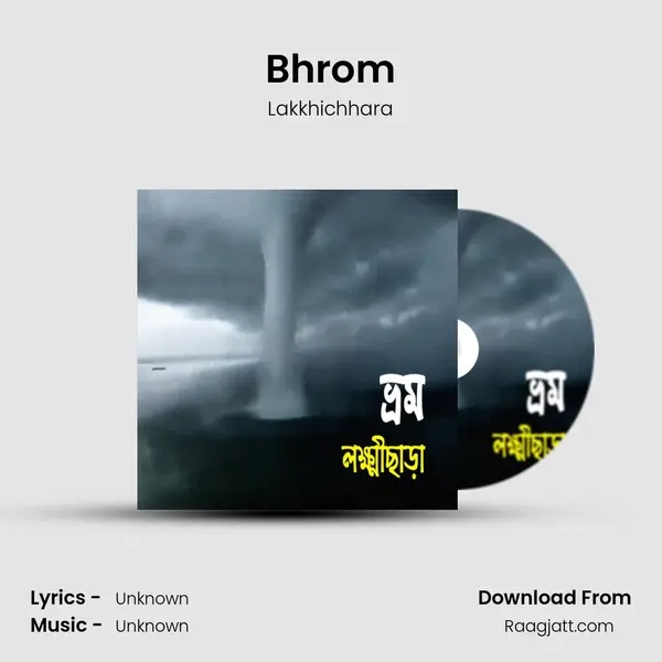 Bhrom - Lakkhichhara album cover 