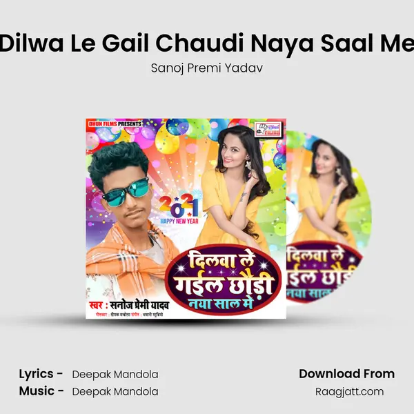 Dilwa Le Gail Chaudi Naya Saal Me mp3 song