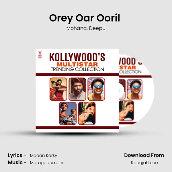 Orey Oar Ooril (From Baahubali 2 - The Conclusion) mp3 song