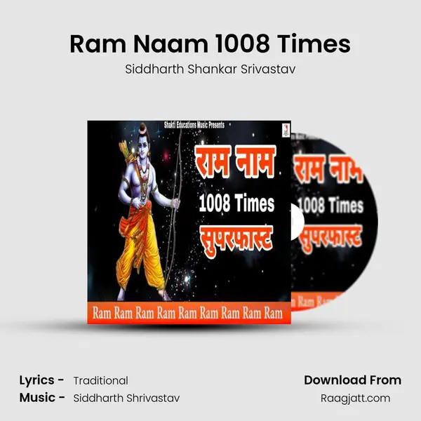 Ram Naam 1008 Times mp3 song