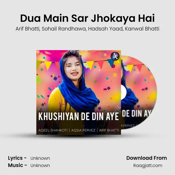 Dua Main Sar Jhokaya Hai - Arif Bhatti album cover 