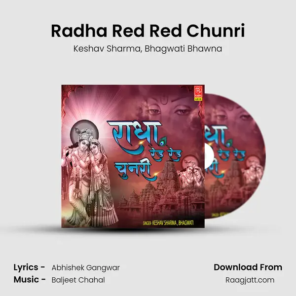 Radha Red Red Chunri mp3 song