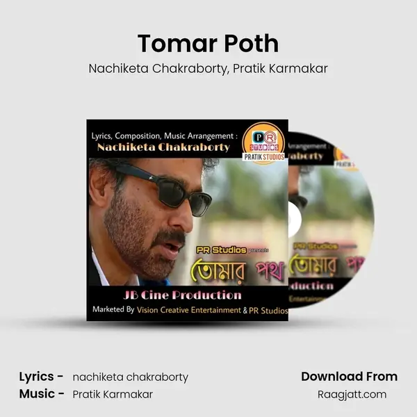 Tomar Poth - Nachiketa Chakraborty album cover 