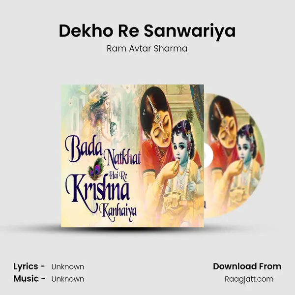 Dekho Re Sanwariya - Ram Avtar Sharma album cover 