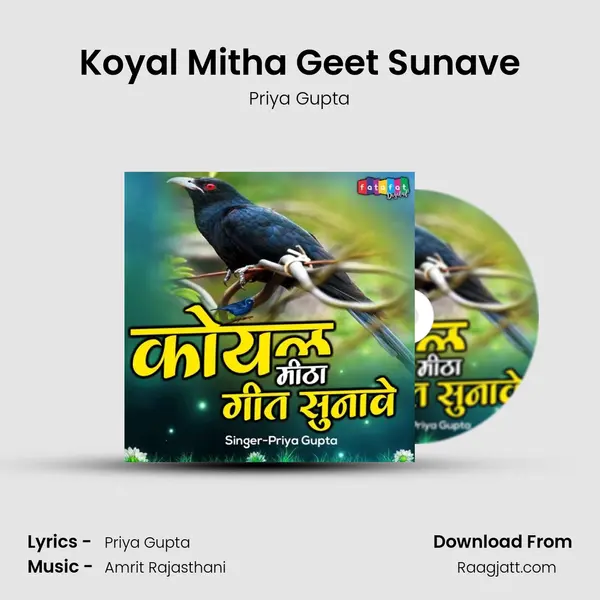 Koyal Mitha Geet Sunave mp3 song