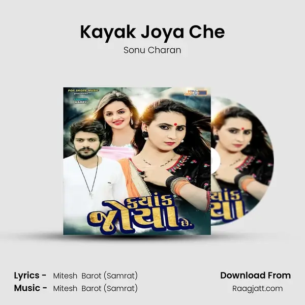 Kayak Joya Che - Sonu Charan album cover 