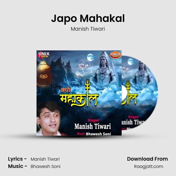 Japo Mahakal - Manish Tiwari album cover 