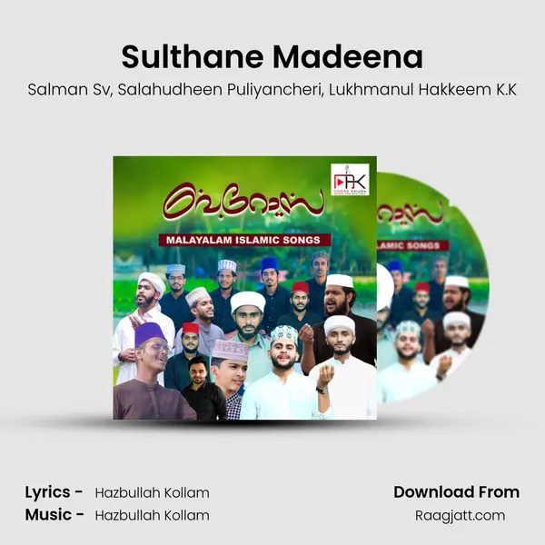 Sulthane Madeena mp3 song