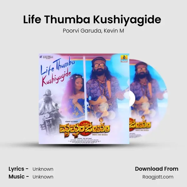 Life Thumba Kushiyagide (From Mruthyunjayam) mp3 song