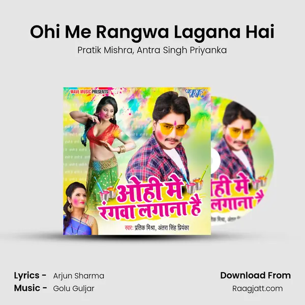 Ohi Me Rangwa Lagana Hai - Pratik Mishra album cover 