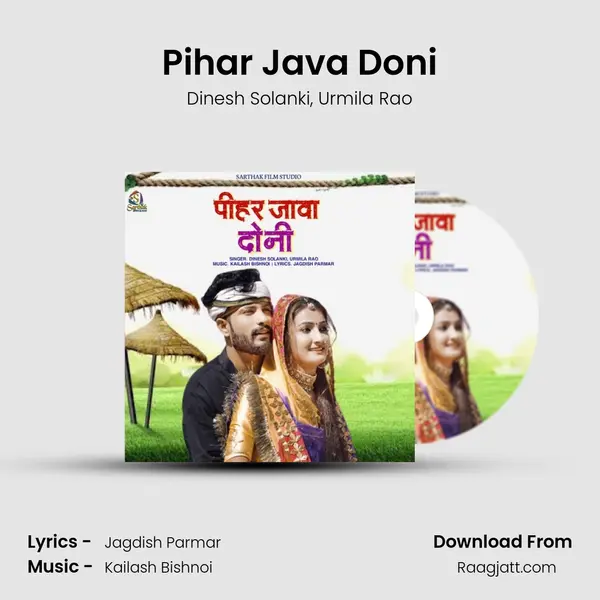 Pihar Java Doni mp3 song